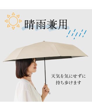 ATRENA 体感-10℃コカゲル晴雨兼用 折り畳み傘 ベージュ