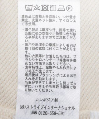 AMERICAN HOLIC ワイドスウェットパンツ Ivory