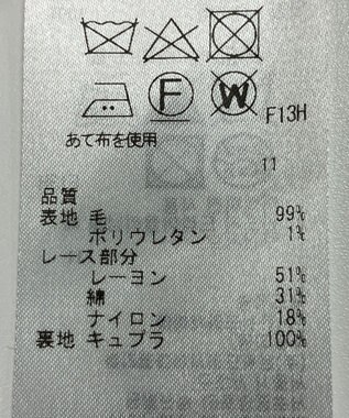 ONWARD Reuse Park 【ICB】ワンピース春夏 ブラック