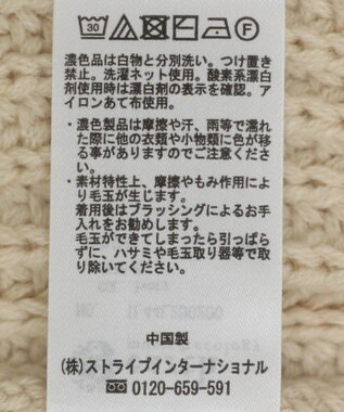 earth music&ecology ポップコーンケーブルカーディガン Ivory