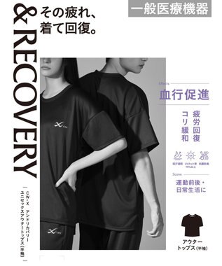 CW-X 【UNISEX】 CW-X 【一般医療機器】 リカバリーウェア 【＆RECOVERY】 アウタートップス 半袖（3分袖） 疲労回復 運動前後 日常生活 ユニセックス RLR105/ワコール ブラック