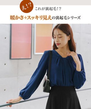 Tiaclasse 【スマート裏起毛】 ボウタイ風ブラウス ダークブルー