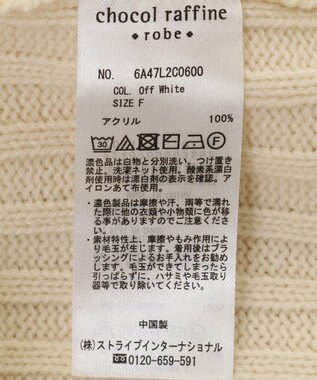 Green Parks 洗えるモックネックニットプルオーバー Off White