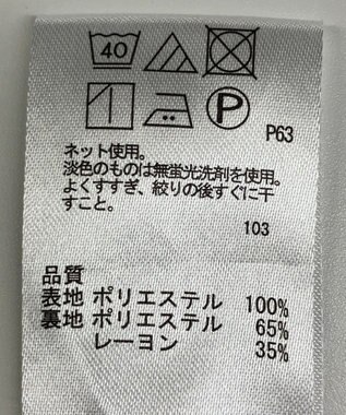 ONWARD Reuse Park 【any SiS】カットソー春夏 レッド