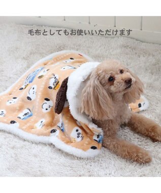 PET PARADISE スヌーピー 着る毛布 《ブラザー柄》 小型犬 ベージュ