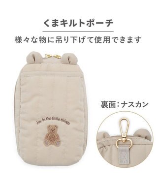 PET PARADISE ペットパラダイス くまちゃん キルトポーチ ブラウン