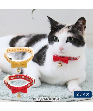PET PARADISE ペットパラダイス 猫 首輪 チロリアン 《レッド》 レッド