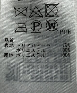 ONWARD Reuse Park 【23区】スカート春夏 ホワイト