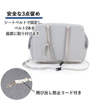 PET PARADISE Lee ドライブ カドラー  杢 グレー 小型犬 グレー