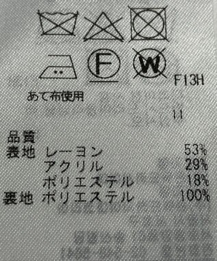 ONWARD Reuse Park 【ICB】スカート春夏 グレー