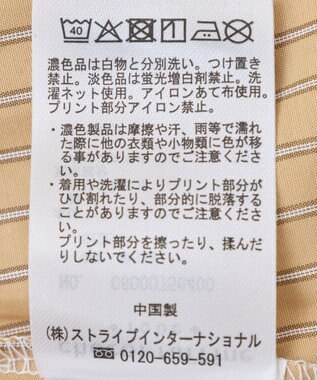 Green Parks ＴＯＹ　ＳＴＯＲＹ　／　プリントドッキングチュニック White