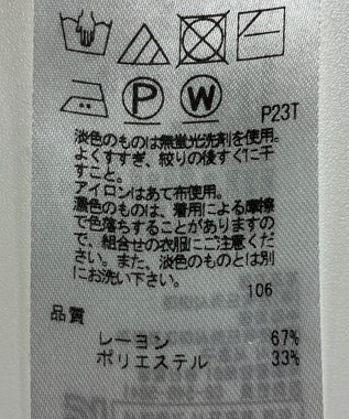 ONWARD Reuse Park 【組曲】ニット春夏 ホワイト