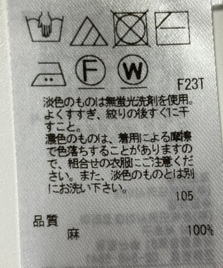ONWARD Reuse Park 【23区】ニット春夏 イエロー