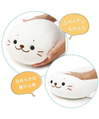 Mother garden しろたん ふわもち ぬいぐるみ　38cm 抱きぐるみ -