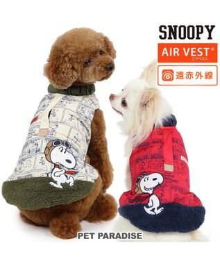 PET PARADISE スヌーピー エアベスト フライングエース  《ホワイト》  超小型犬 小型犬 ホワイト