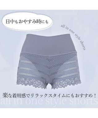 BRADELIS New York 【BRADELIS Me】 オールインワンスタイルショーツ ブラデリス 綿混ショーツ ダスクブルー