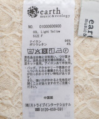 earth music&ecology ２ｗａｙレースレイヤードスカート Light Yellow