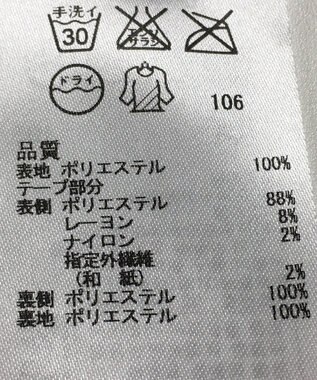 ONWARD Reuse Park 【組曲】スカート春夏 ネイビー