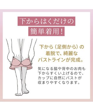 BRADELIS New York 【Yukine inc. 】ゆきねえとろりソフトシルク混ブラ25 ブラデリス 着心地重視のノンワイヤー補正ブラ ブラック