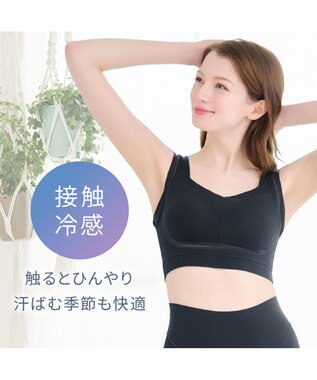 BRADELIS New York 【Yukine inc. 】ゆきねえとろりソフトシルク混ブラ25 ブラデリス 着心地重視のノンワイヤー補正ブラ ブラック