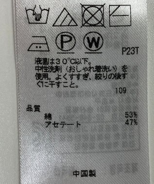 ONWARD Reuse Park 【23区】ニット春夏 イエロー