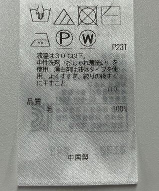 ONWARD Reuse Park 【23区】ニット秋冬 グレー