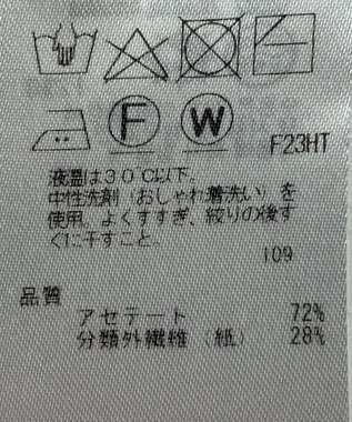 ONWARD Reuse Park 【ICB】ニット春夏 オレンジ