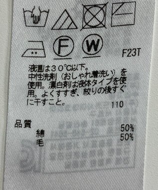 ONWARD Reuse Park 【23区】パンツ秋冬 ベージュ