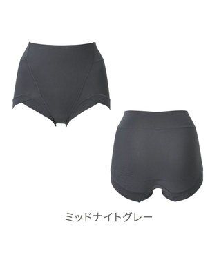 BRADELIS New York 【BRADELIS NewYork peace】シルク混素肌しっとりDailyショーツ26 ブラデリス 補正下着 深め ミッドナイトグレー