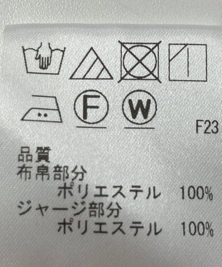 ONWARD Reuse Park 【J.PRESS】カットソー秋冬 ブルー