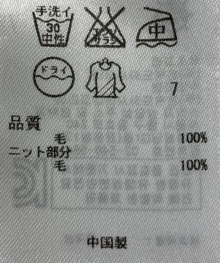 ONWARD Reuse Park 【ICB】カットソー秋冬 グレー