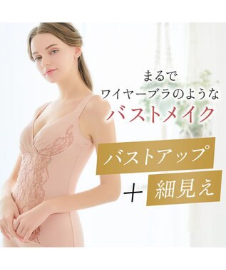 BRADELIS New York 【BRADELIS NewYork peace】綿混トリプルキャッチFITブラキャミ23 ブラデリス 補正下着 シェイパー ヌーディピンク