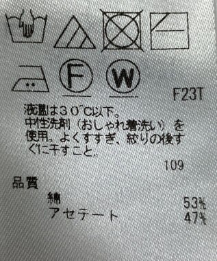 ONWARD Reuse Park 【23区】ニット春夏 ブラック