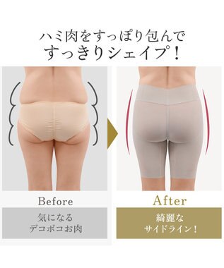 BRADELIS New York 【BRADELIS NewYork peace】　華やかレーシーガードル24 シアーグレージュ