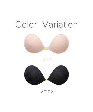 BRADELIS New York 【NuBra / ボリュームアップ】パテッドヌーブラ ノワール グレース  蒸れにくい バックレス コレクション デザインヌーブラ 正規品 ピンク