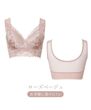 BRADELIS New York 【BRADELIS NewYork peace】シリーズ累計52万枚突破 ハートフルカップカシュクールブラ23 ローズベージュ