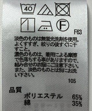 ONWARD Reuse Park 【any FAM】ブラウス春夏 グレー