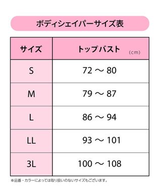 Wing ボディシェイパー 自分の動きや体型に合いやすい 脇・ウエストまわりすっきり 背中すっきり 【マッチミーシェイプインナー】 インナー KA2220 ウイング／ワコール ベージュ
