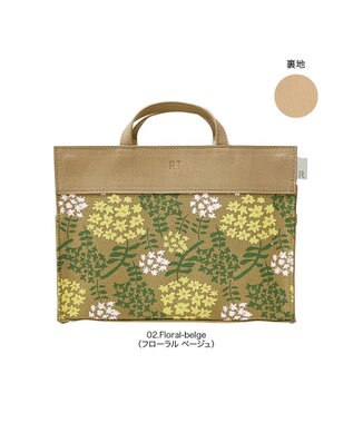 ROOTOTE 6795【自立・インテリアトート】/ LT.RC.リモッテ-E 02：フローラルベージュ