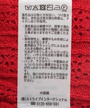 earth music&ecology 透かしニットプルオーバー Red