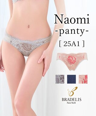 BRADELIS New York 【BRADELIS New York】ナオミスタイルパンティ25A1 ブラデリス ショーツ モーヴグレー