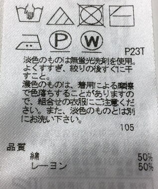 ONWARD Reuse Park 【23区】ニット春夏 ピンク