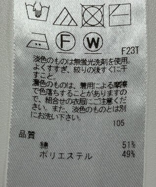 ONWARD Reuse Park 【組曲】ニット春夏 オフホワイト