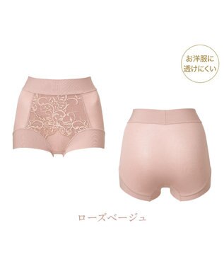 BRADELIS New York 【BRADELIS NewYork peace】綿混フィットレースショーツ25 深め 補正下着 ヒップアップ 美尻 ローズベージュ