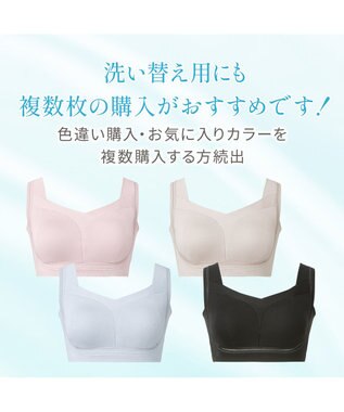 BRADELIS New York 【Yukine inc. / ブラデリス】ゆきねえとろりソフトシルク混ライトブラ25 着心地重視 軽くて快適 接触冷感機能付き 補正下着 ソフトピンク