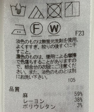 ONWARD Reuse Park 【23区】パンツ春夏 イエロー