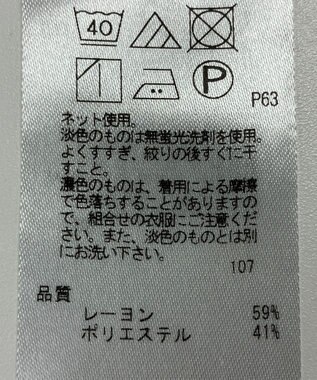 ONWARD Reuse Park 【23区】カットソー春夏 ホワイト
