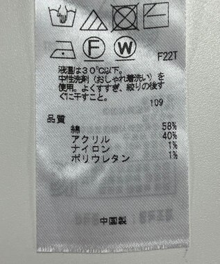 ONWARD Reuse Park 【23区】ニット春夏 ベージュ