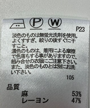 ONWARD Reuse Park 【any FAM】ワンピース春夏 オフホワイト