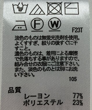 ONWARD Reuse Park 【any SiS】ニット春夏 オレンジ